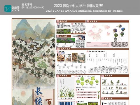 长续中草药·百草心灵愈(以湖北省孝感市大悟县小张湾为例)