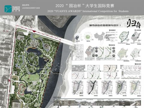 归舟——城市综合公园规划与设计