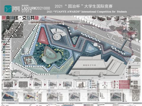熙来攘往•交互共融—城市高密度地区公共空间设计
