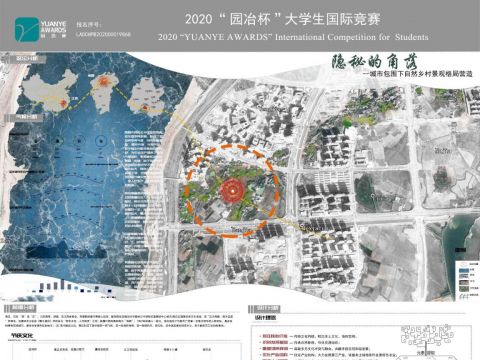 【隐秘的角落】--城市包围下自然乡村景观格局营造