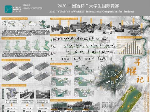 寻堰记——十堰市神定河综合治理及景观改造