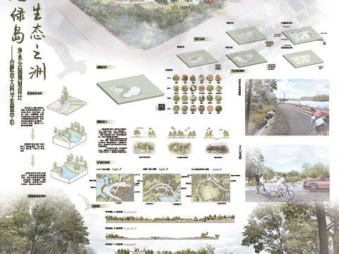 漂浮绿岛，生态之洲——合肥大科学装置中心净水公园规划设计