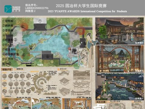 卢宅遗韵，社区共栖