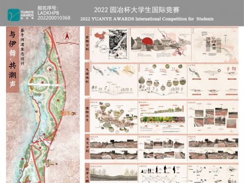 与伊舞.共潮声——河道景观生态设计