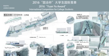 广州濠畔街历史街区改造设计