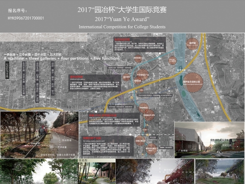 西安纺织城铁路景观改造