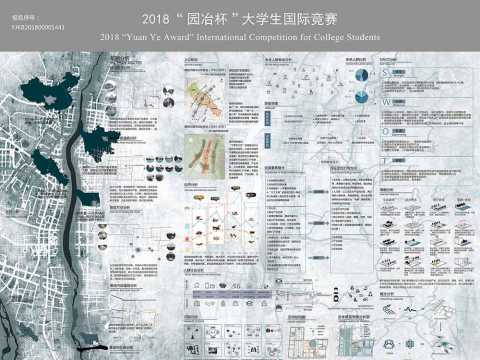 一脉相融——生态脉下的活力核