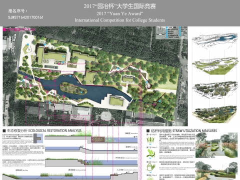 耕读——基于生态修复的校园滨水景观改造设计