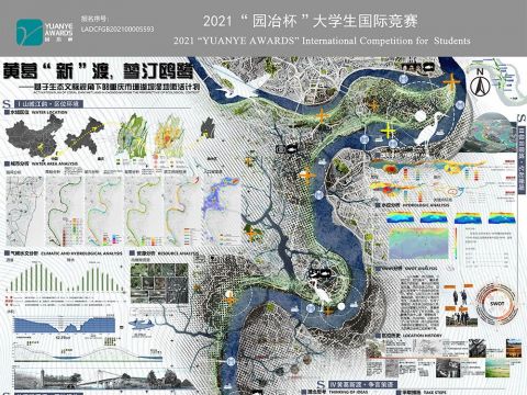 黄葛“新”渡，蓼汀鸥鹭——基于生态文脉视角下的重庆市珊瑚坝湿地激活计划