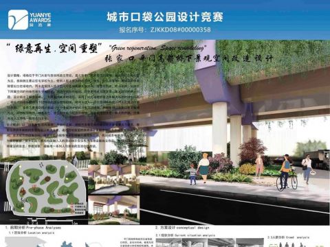 “绿意再生，空间重塑”张家口市平门高架桥景观改造设计