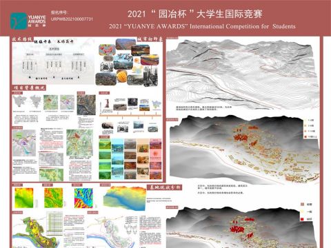 攀枝花市攀密片区旧城更新规划设计——总体城市设计