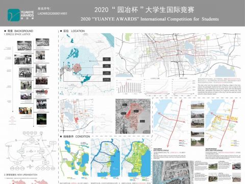 正义视角下的新型城镇规划——以澄湖为例