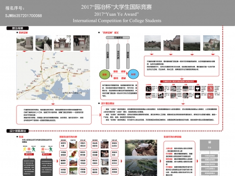 宋风古道驿站，闽南生态家园