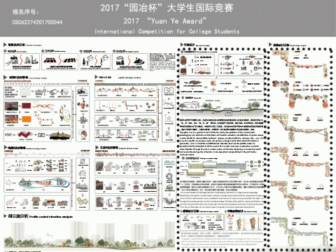 “0”边界——渗透式社区公园