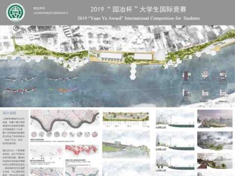 黄浦江东岸开放空间贯通设计