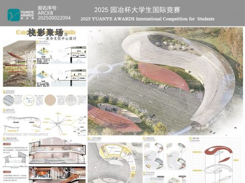 桡影聚场——龙舟文化中心设计