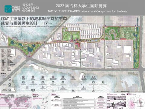 煤矿工业遗存下的淮北杨庄煤矿生态修复与景观再生设计