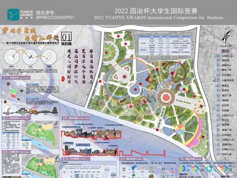 梦回李白城，寻诗江畔处