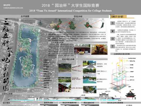 三维立体氧吧刘锜公园