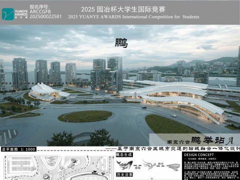 六合鹏举站-探讨如何让交通枢纽成为激活城市的复合型节点