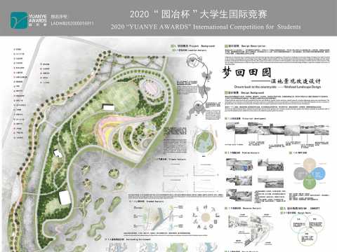 梦回田园——眉山市彭山区大楠村湿地景观设计