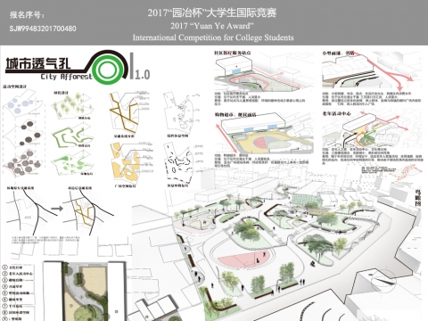 柳州市大同巷景观设计