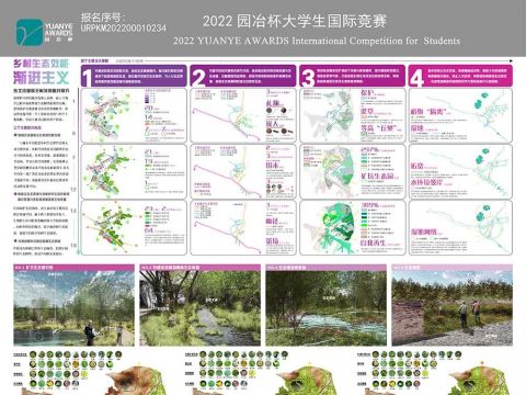 乡村生态效能渐进主义——东北资源匮乏村落的撤并研究