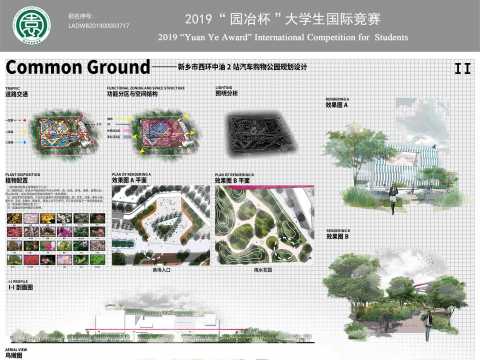 LADWB201900003717购物公园