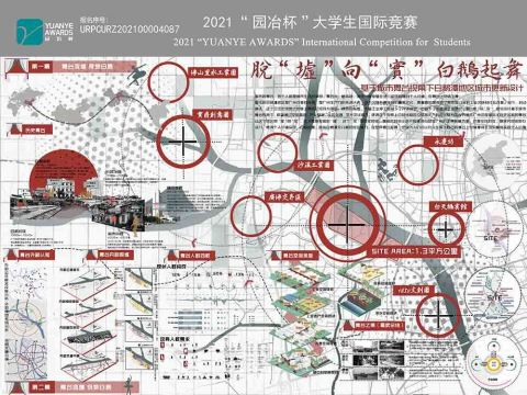 脱“墟”向“实”，白鹅起舞——基于城市舞台视角下白鹅潭地区城市更新设计