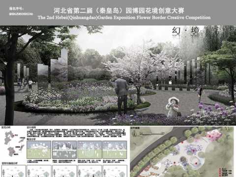 QHDHJ5#00000246+“幻·境”