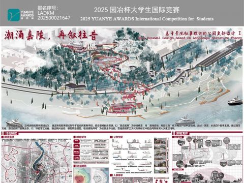 潮涌嘉陵，再叙往昔——基于景观叙事理论的公园更新设计