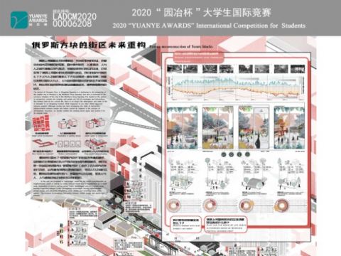 俄罗斯方块的街区未来重构