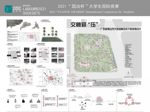交融释“压”——广东省佛山市大沥镇高压线下的绿地设计