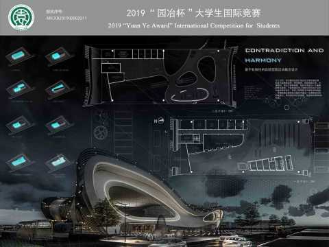 冲突与和谐——客运站课程设计