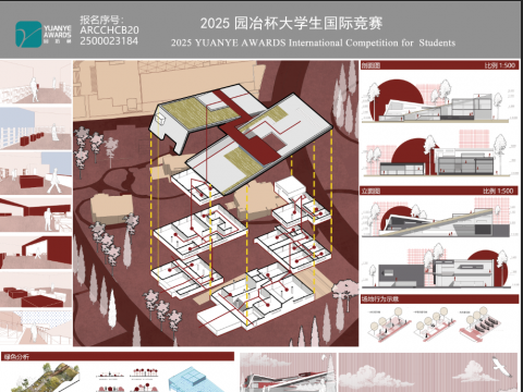 传统建筑创新研究中心