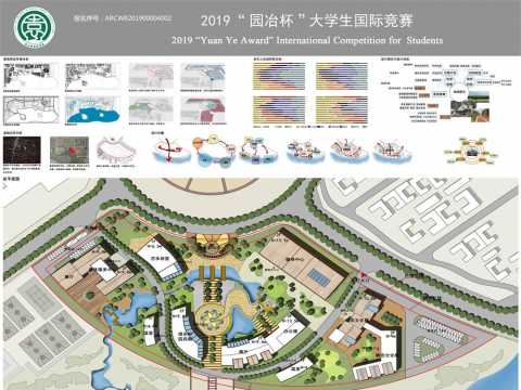 包头市黄河龙城颐嘉学院规划及建筑设计