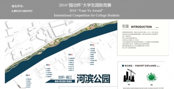 交织·邕江河滨公园改造