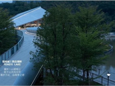 肇庆阳光城公园