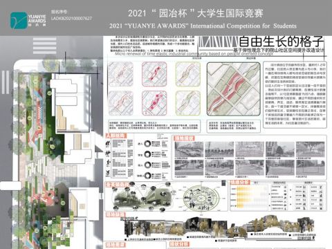 下班了！打工仔！！