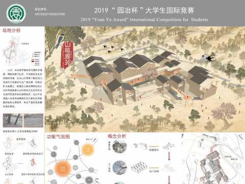 山核廊苑——核桃博物馆