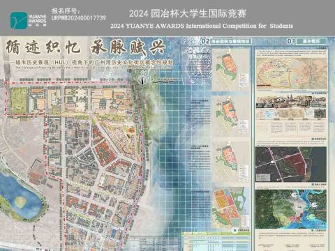 循迹织忆 · 承脉赋兴