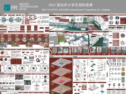 回坊片区更新改造