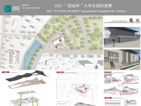 隐.现--市民文化中心建筑设计