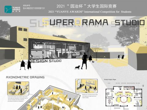 Super Drama Studio