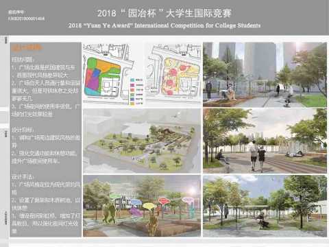 月光广场——南京市大行宫市民广场改造