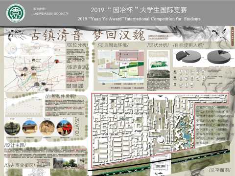 洛阳市白马寺镇释源大道文化展示区景观规划设计