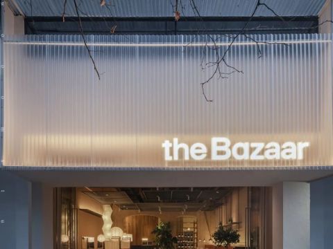 wooom studio 物禾木木 | the Bazaar