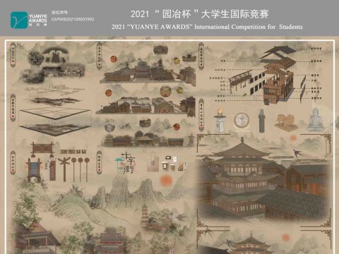 净安塘·十字街