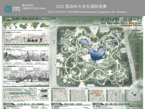 悠悠绿野，潋滟一方