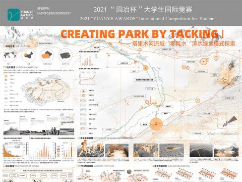 CREATING PARK BY TACKING